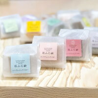 篠山石鹸キューブ