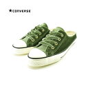 20 OFF SALE コンバース CONVERSE ALL STAR S VELVET MULE OX オールスター S ベルベット ミュール OX オックス サンダル ベロア ビロード 31301031 91 (カーキ(～24.5cm)) 5CL590 スニーカー レディース ユニセックス シューズ 靴