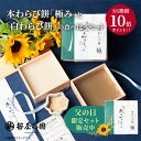 【ポイント10倍】【父の日 のし対応 / 紙袋】わらび餅 食べ比べ セット 「本わらび餅 極み (200g)」 「 白わらび餅 (200g)」 おすすめ (ギフト プレゼント 和菓子 高級 お取り寄せ スイーツ 本わらび 生わらび餅 豆乳 京都 お土産 食品 誕生日 内祝い お祝い 暑中見舞い)