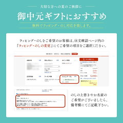「白蕨(しろわらび)」【200g4個入】【元祖豆乳わらび餅】(お祝い内祝い京都和菓子高級スイーツ誕生日ご挨拶出産内祝い京都土産実用的御歳暮お歳暮ギフトお取り寄せ食品)