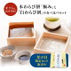 わらび餅 食べ比べセット 「本わらび餅 極み (200g)」 「白わらび餅 (200g)」母の日 父の日 和菓子 (暑中見舞い ギフト プレゼント 和菓子 高級 スイーツ 本わらび 豆乳 京都 お土産...