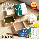 【お中元 のし・紙袋無料対応】わらび餅 選べる2種 食べ比べセット(全3種)本わらび餅 極み・白蕨・宇治抹茶 各200g(ギフト プレゼント 和菓子 高級 スイ...