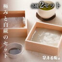 商品画像2