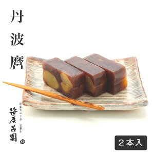 【京都土産】京みやびを感じさせるお取り寄せ可能なお菓子を教えて！