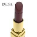 送料無料 未使用 保管品 CHANEL ROUGE COCO 124 MARIE 153.124 シャネル ルージュココ 口紅 コスメ リップスティック 3.5...