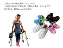 両側支柱付き皮製装具用 / カバーシューズ / ロータイプ / 片足販売