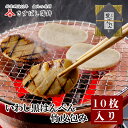 【黒はんぺん竹皮包み】静岡 由比 黒はんぺん おでん 焼き フライ はんぺん 練り物 鰯 いわし イワシ お取り寄せグルメ おつまみ 敬老の日 ギフト ご当地 名産 手造り 保存料不使用