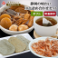 お歳暮 御歳暮 ギフト【送料無料】静岡の味わい 10点詰め合わせセット(おでん・黒はんぺん・ほうじ茶・桜えび素干し付き)常温保存OK ご当地グルメ 贈り物 内祝い お祝い