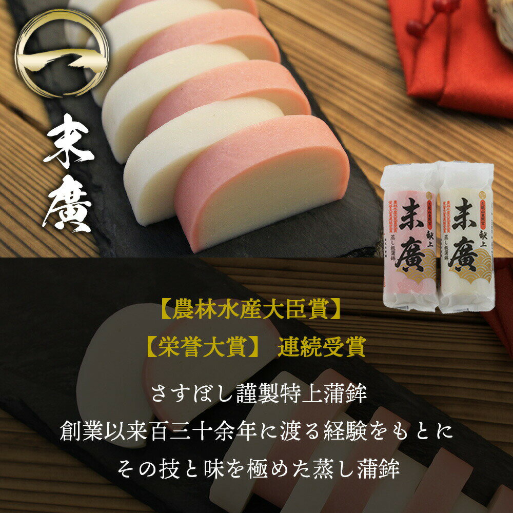 長崎の味　めんたいまくら　かまぼこ【(有)木村蒲鉾】