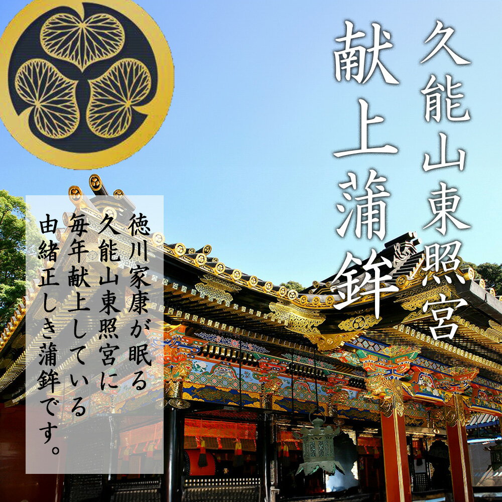 【送料無料】「琴（こと）〜末廣紅白蒲鉾・錦玉子〜」極上蒸し板蒲鉾 静岡 由比 蒲鉾 かまぼこ 伊達巻 おせち料理 お正月 紅白 おせち 練り物 お取り寄せグルメ おつまみ ギフト プレゼント 手造り 母の日 プレゼント