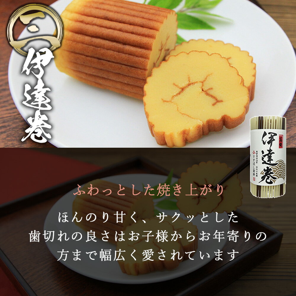 【送料無料】「翠（すい） 〜上板蒲鉾紅白・伊達巻〜」（静岡 由比 かまぼこ 伊達巻 錦玉子 おせち料理 お正月 紅白 おせち 練り物 お取り寄せグルメ ギフト プレゼント ご当地 お土産 名産 母の日 プレゼント