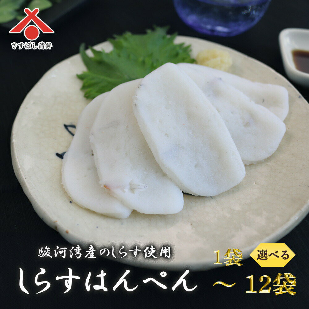 ڤ餹Ϥڤ 12g 5ŲǤ 餹 饹 Ϥڤ ޤܤ  Ų ͳ Ǥ Ƥ ե饤  Ϥڤ  ʪ  路 亮 󤻥 Ĥޤ ե  ڻ ̾ ¤  ɤ