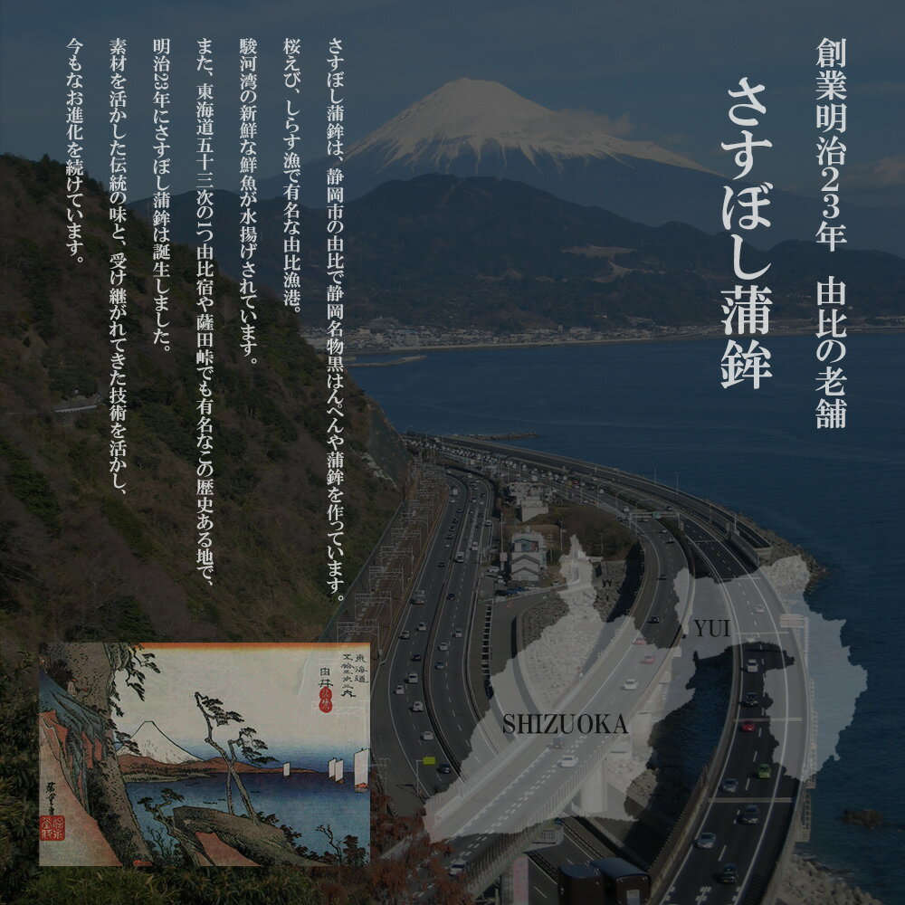 お歳暮 御歳暮 ギフト【送料無料】「上板蒲鉾セット」極上蒸し板蒲鉾 静岡 由比 蒲鉾 かまぼこ 伊達巻 おせち料理 お正月 紅白 おせち 練り物 お取り寄せグルメ おつまみ 酒の肴 ギフト プレゼント ご当地 お土産 海鮮 名産 手造り プレゼント