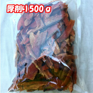 送料無料 焼津特産 カツオ厚削り500g×12薫り高く透き通った金色の出汁が出ます！お蕎麦・うどん・お味噌汁・煮物・なんでも使えてお料理の幅が増すこと間違いなし！健康になるためのの第一歩は身体の調子を整える出汁を取り入れ！疲れにくい体質にしましょう！