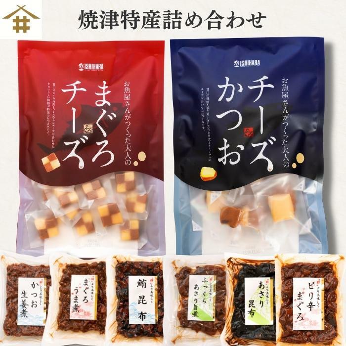 静岡・焼津お土産におすすめのお取り寄せお菓子やグルメで人気のものはありますか？