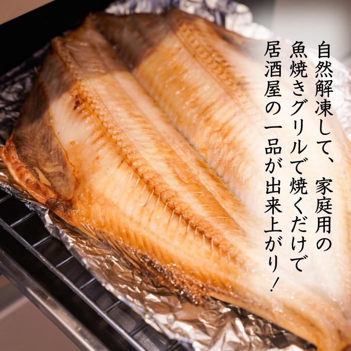 肉厚おいしい縞ホッケを格安値段で居酒屋の味 脂たっぷり ふっくら ジューシー 肉厚 縞ホッケ 干物 4枚 旨い 脂たっぷり大トロ縞ホッケ トロほっけ 居酒屋の味 【98%OFF!】 肉厚おいしい縞ホッケを格安値段で居酒屋の味 脂たっぷり ふっくら ジューシー 肉厚 縞ホッケ 干物 4枚 旨い 脂たっぷり大トロ縞ホッケ トロほっけ 居酒屋の味 【98%OFF!】