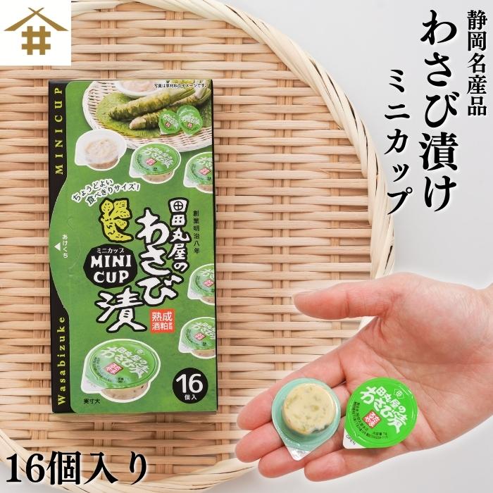 2419円 国内在庫 ギフト 薩摩揚げ 酒 送料無料 ゆず酒とさつま揚げのセットB 柚葉 16個入 2419円 国内在庫 ギフト 薩摩揚げ 酒 送料無料 ゆず酒とさつま揚げのセットB 柚葉 16個入
