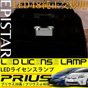 g^ vEX 30n 40n LEDCZXv LED io[ 2Zbg TOYOTA JX^ p[c nCubhΉ Б24ALED