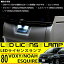 トヨタ LED ライセンスランプ 80系 ノア ヴォクシー NHP10 アクア AVV50 カムリ AZK10 SAI サイ後期 ハ..