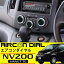 日産 NV200 バネット エアコンダイヤル 純正適合 アルミ ダイヤルリング エアコンパネル ハンドル