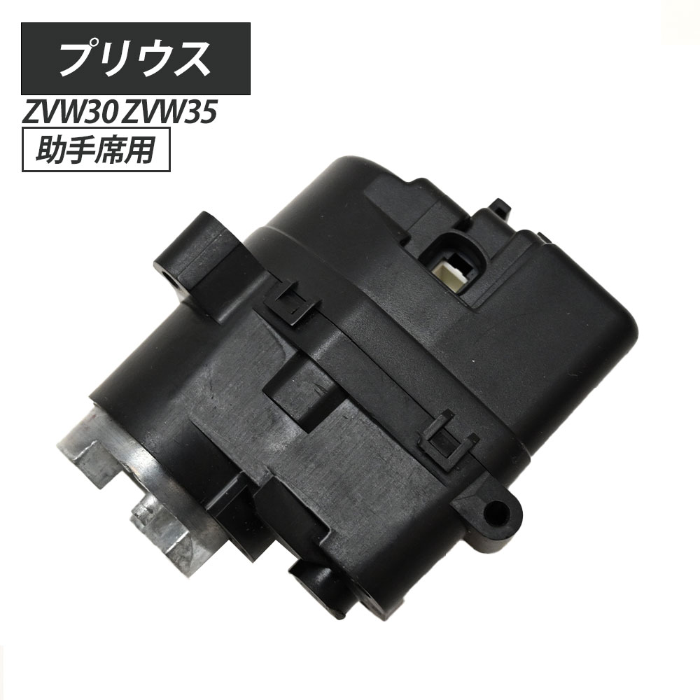 乐天商城 - プリウス 30系 電動格納モーター 左ドアミラー 助手席側 ZVW30 ZVW35 格納 助手席 補修 修理 社外 交換 補修用品 補修部品