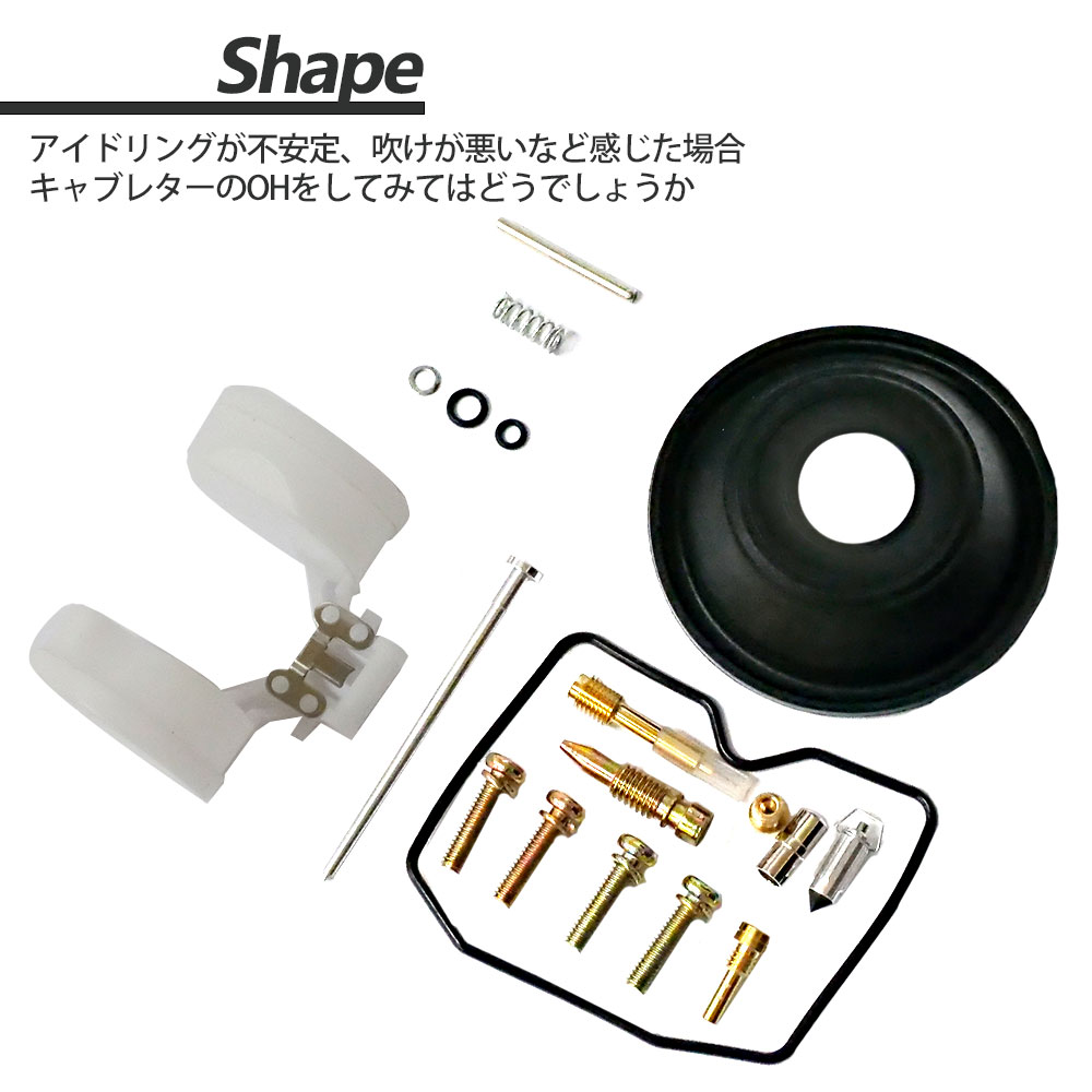 ゼファー400 ダイヤフラム キャブレター オーバーホール リペアキット 1台分 セッ...
