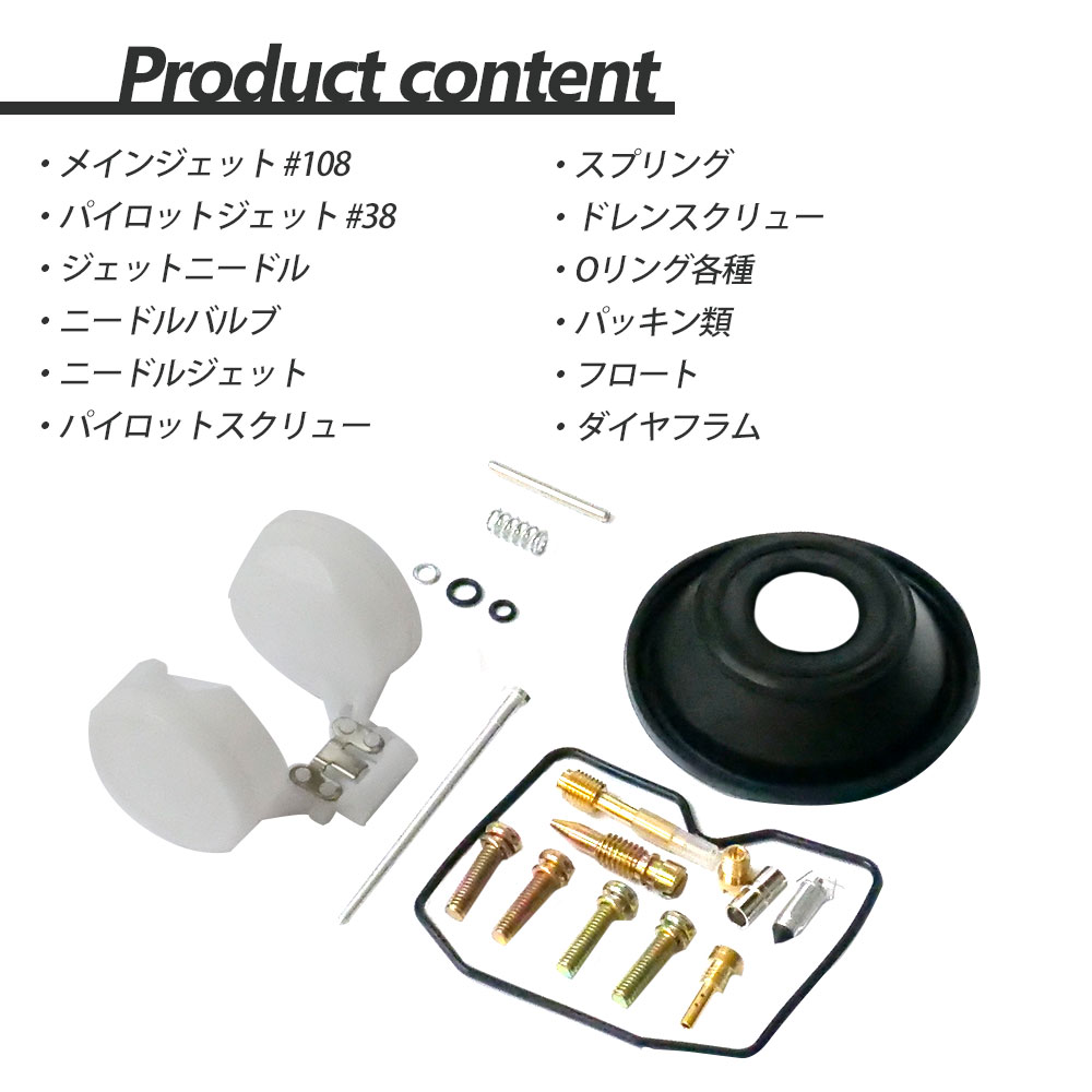 ゼファー400 ダイヤフラム キャブレター オーバーホール リペアキット 1台分 セッ...