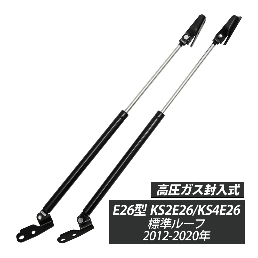 NV350キャラバンE26リアゲートダンパーバックドアステー左右セット日産純 Amazon | XIANGSHANG NV350キャラバン 延長ステー 標準ボディ