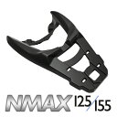 NMAX125 NMAX155 N-MAX NMAX 2021 リアキャリア リア キャリア グラブバー ブラック カスタム パーツ バイク バイクパーツ カスタムパーツ 艶消し 艶なし