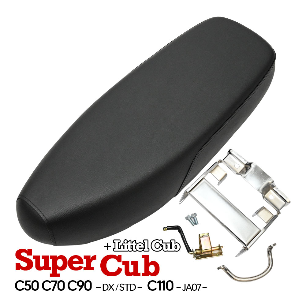 乐天商城 - スーパーカブ 50 90 110 70 リトルカブ 対応 ダブルシート ヒンジ付き C50 C70 C90 C110 JA07 DX STD 外装 パーツ 社外品 シート本体 カブ用 CUB カスタムパーツ