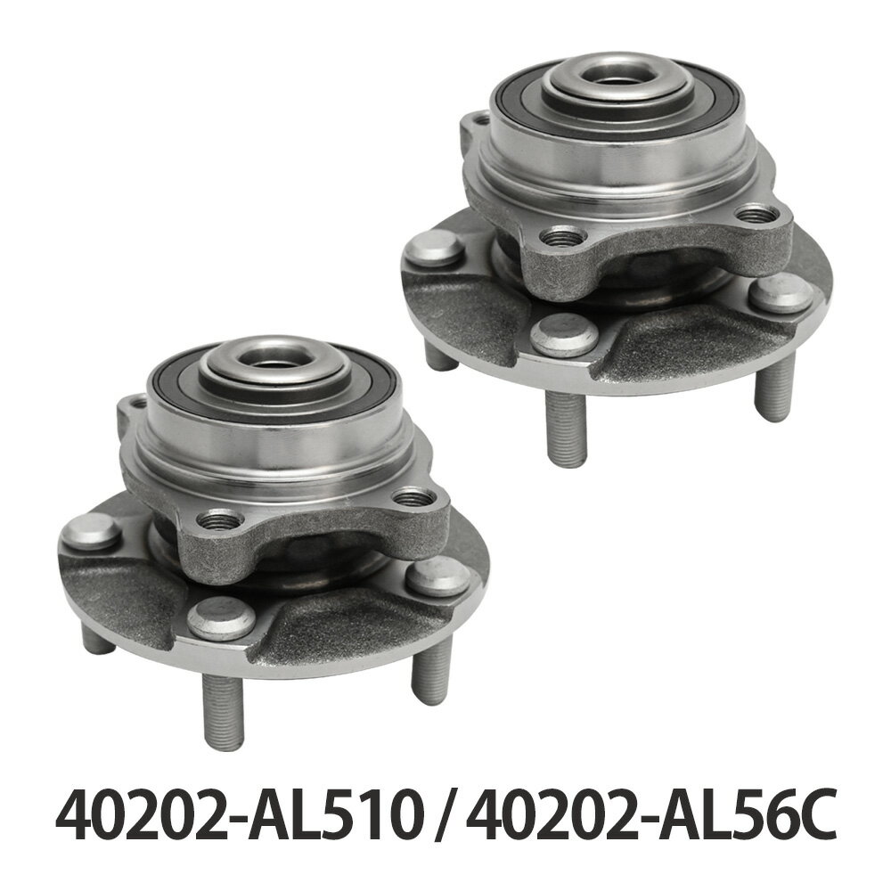 Rakuten - スカイライン V35 HV35 PV35 CPV35 ハブベアリング 2個セット ハブベアリング 40202-AL510 40202-AL56C V35スカイライン スカイラインV35 日産 NISSAN