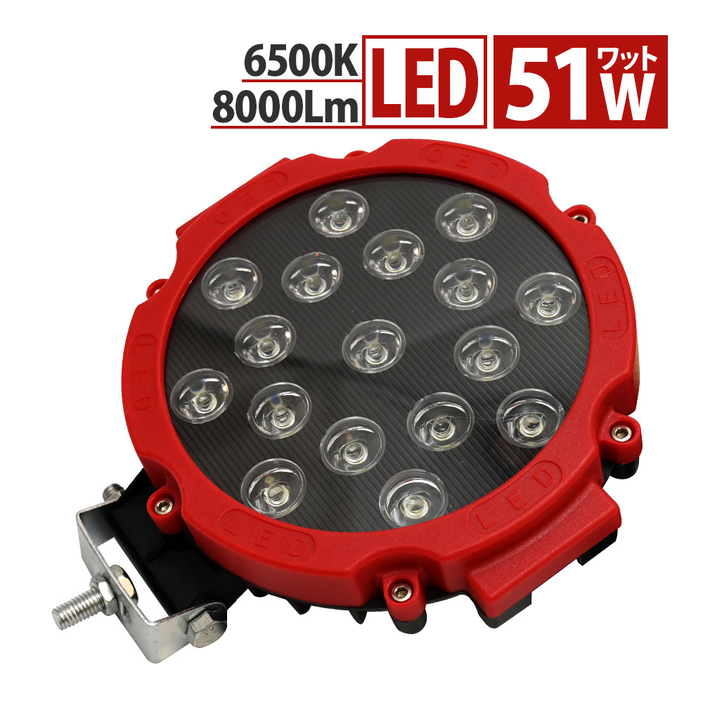 楽天市場】ledワークライト 丸型(車用品|車用品・バイク用品 楽天市場】ledワークライト 丸型(車用品|車用品・バイク用品