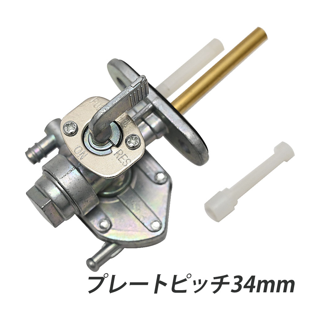 W650 ゼファー 1100 750 ZRX1100 ZRX1200 Z400 750GP フューエルコック ガソリン 燃料コック 負圧 負圧式 ON OFF RES 流入 リザーブ 修理 修復 交換 エンスト