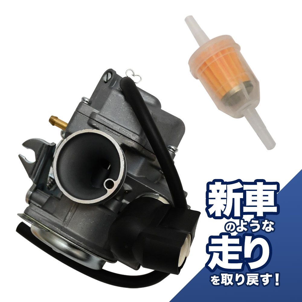 楽天市場】ズーマー キャブレターの通販