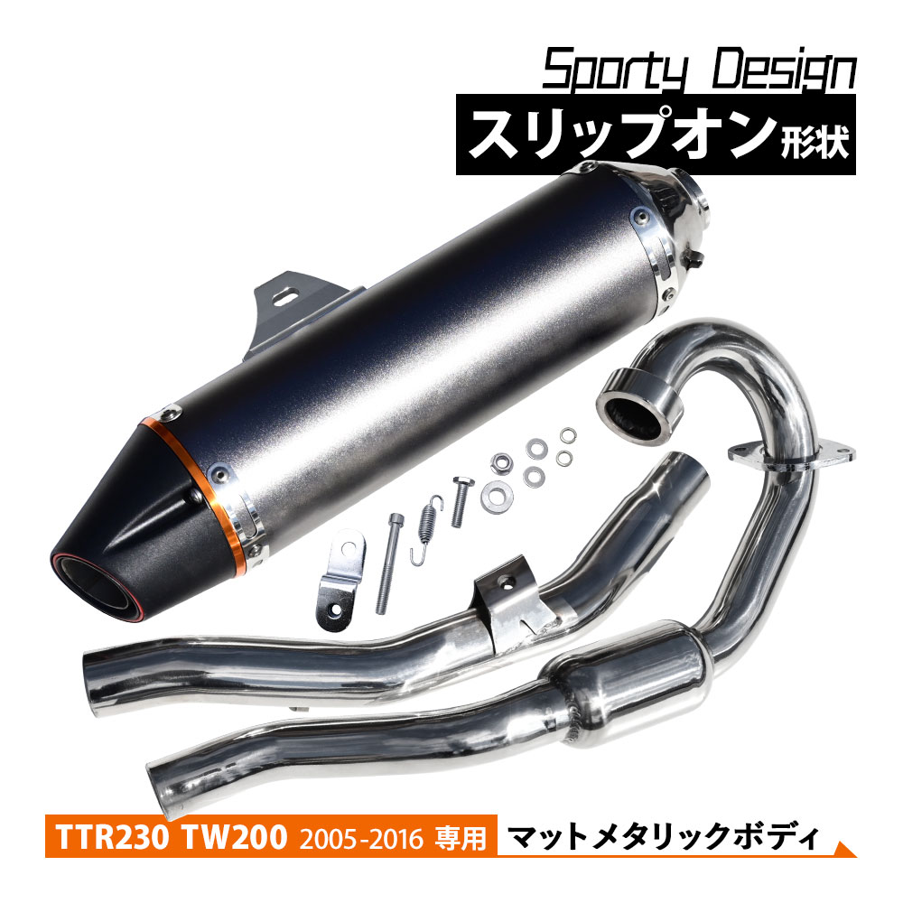 楽天市場】tlr200 マフラーの通販