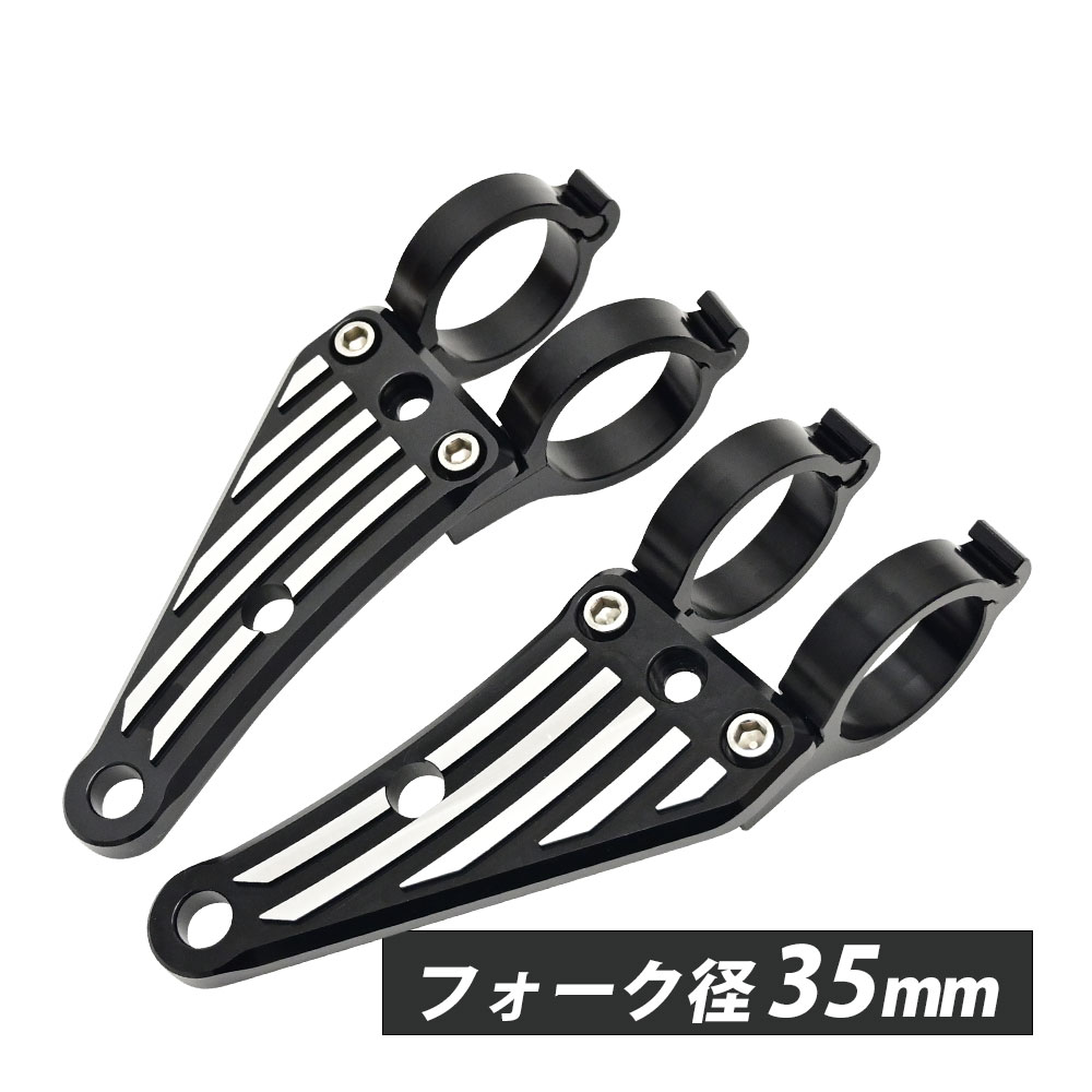 楽天市場】ヘッドライトステー φ35(パーツ|バイク用品):車 楽天市場】ヘッドライトステー φ35(パーツ|バイク用品):車