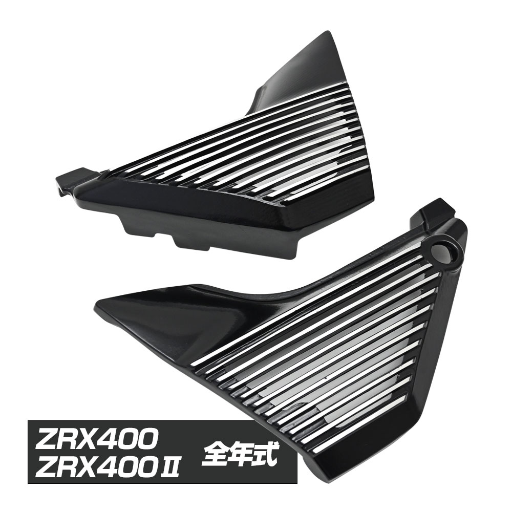楽天市場】zrx400 2 パーツの通販 楽天市場】zrx400 2 パーツの通販