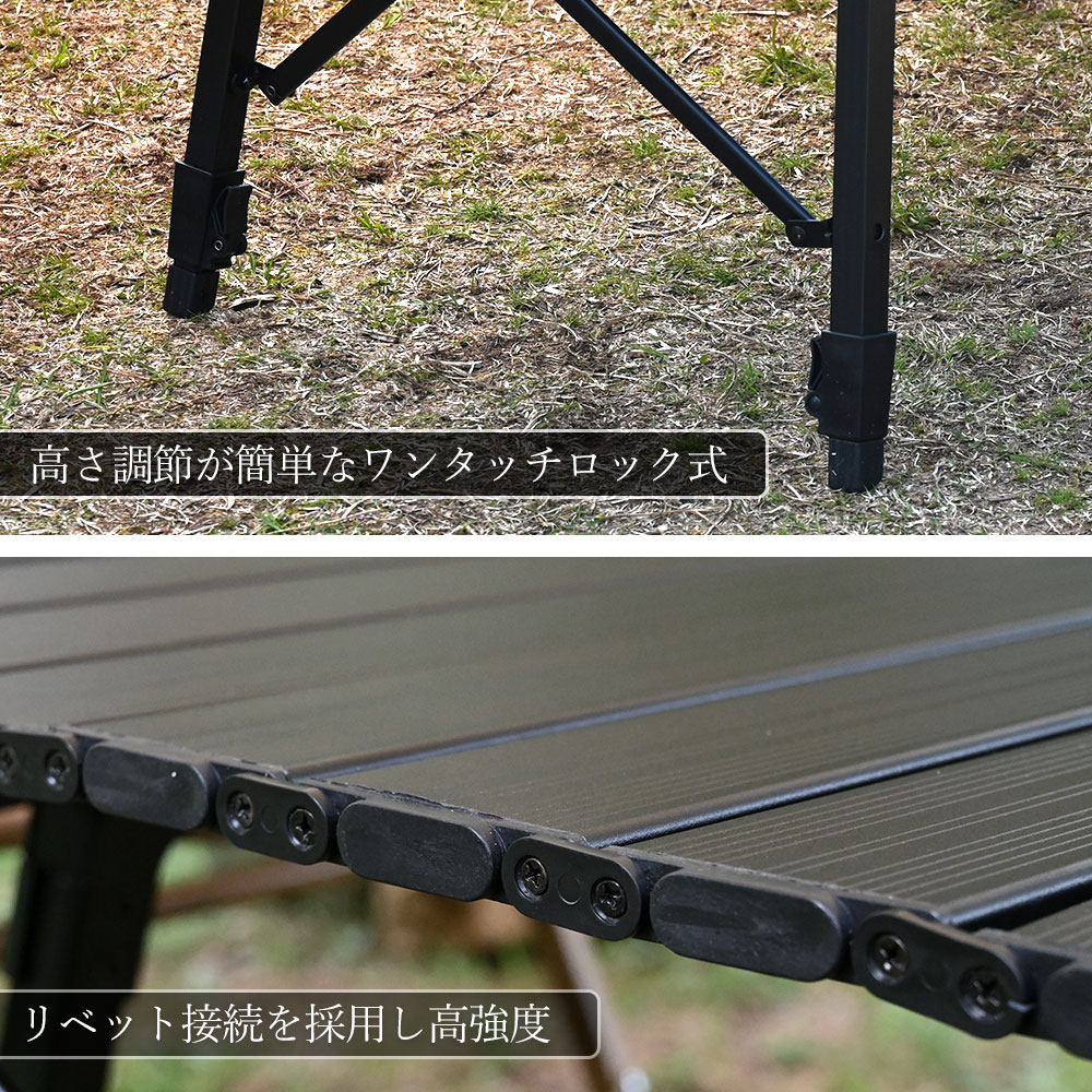 アウトドアテーブル キャンプテーブル ロールテーブル ソロ キャンプ アウトドア ロー テーブル ブラック 軽量 コンパクト BBQ アルミ 初心者 用品