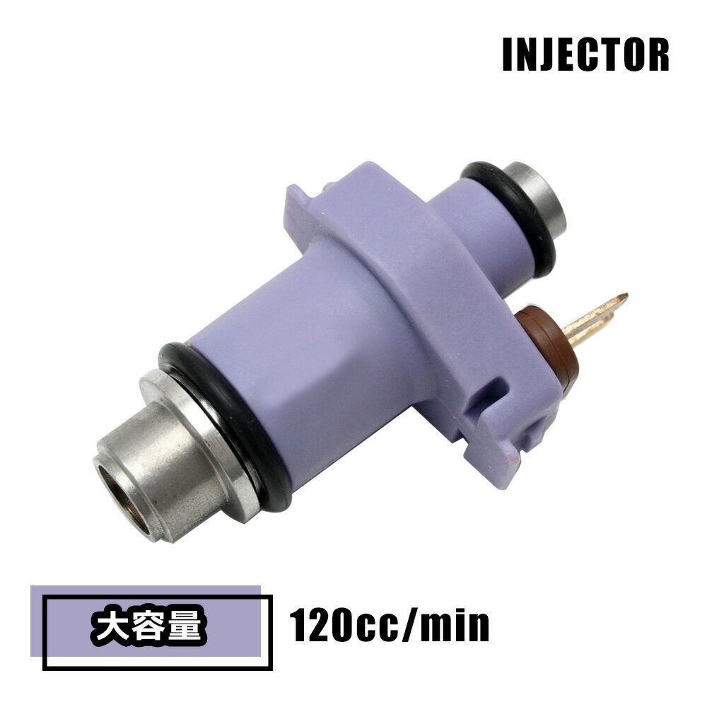 純正互換 大容量インジェクター 120cc/min シグナスX125 Bw's125 マジェスティ125 バイク パーツ ボアアップ カスタム エンジン 改造