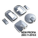 NEWプロフィア メッキ ミラー カバー ヒーター付 サイドアンダーミラー車用 ミラーカバー カスタム パーツ トラック用品