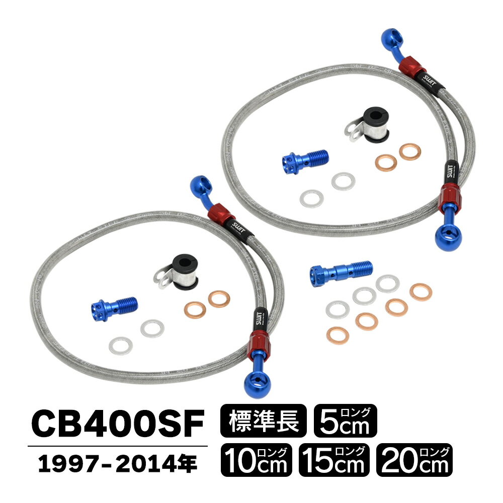 sasakisports ブレーキホース（R1100RSのみ） SR-01-R ササキスポーツ ブレーキホース・ケーブル類 バイク R1100RS