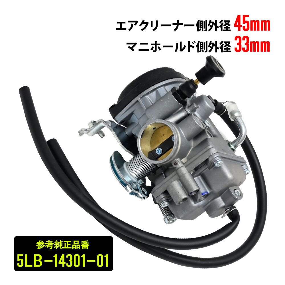 TW200 TW225 DG07 DGO9J キャブレター バイク 補修 パーツ 交換 リペア メンテナンス用品 リプロパーツ