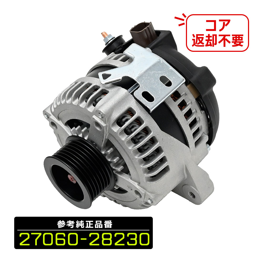 Rakuten - ノア ヴォクシー AZR60G AZR65G NOAH VOXY オルタネーター コア返却不要 リプロ パーツ 修理 交換 代替 参考純正品番号 27060-28230 部品 補修 補修