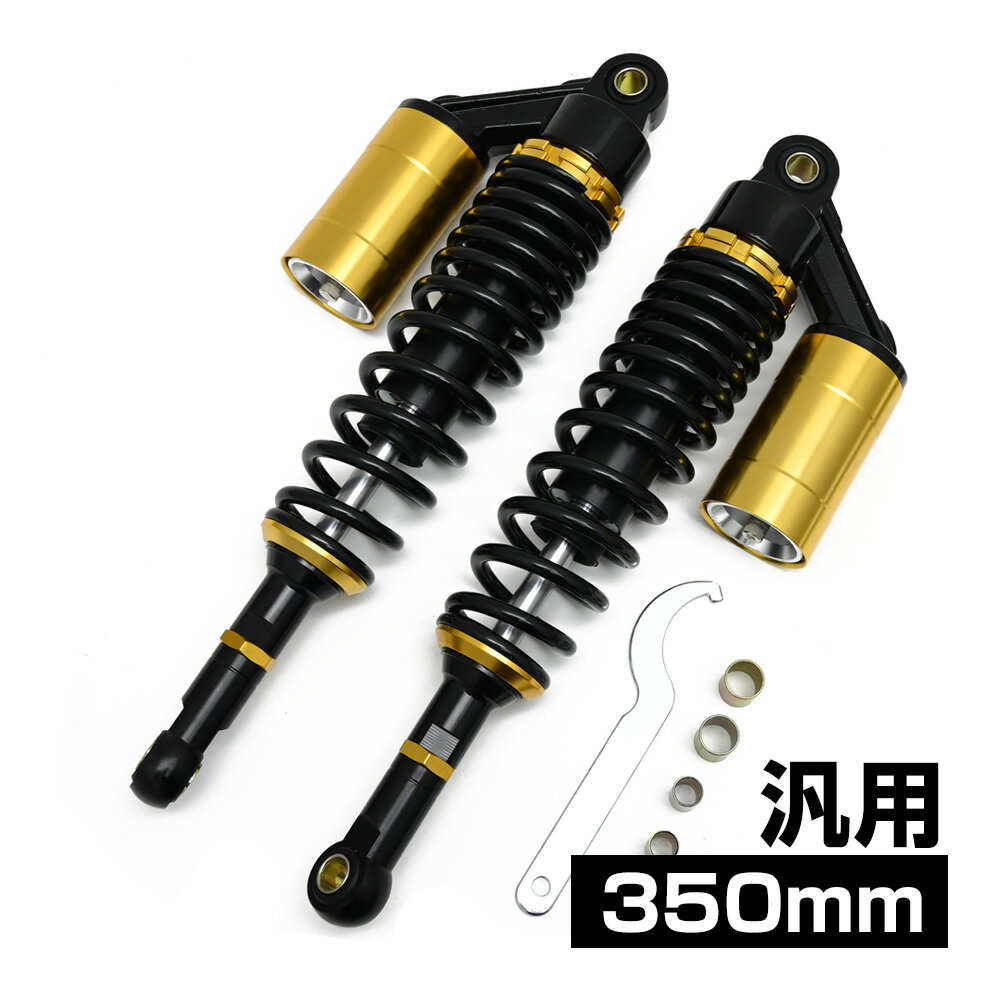 リアショック サスペンション ハンターカブ CT125 リア ブラック カスタム スプリング 左右セット 外装 足回り 二輪車 バイク