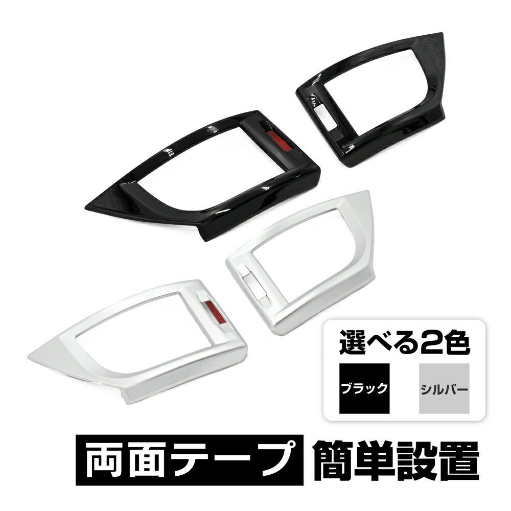 乐天商城 - アルファード40系 ヴェルファイア40系 サイド エアコンリング エアコンパネル ガーニッシュ インテリアパネル エアコン カバー サテン ピアノブラック 内装 カスタム パーツ