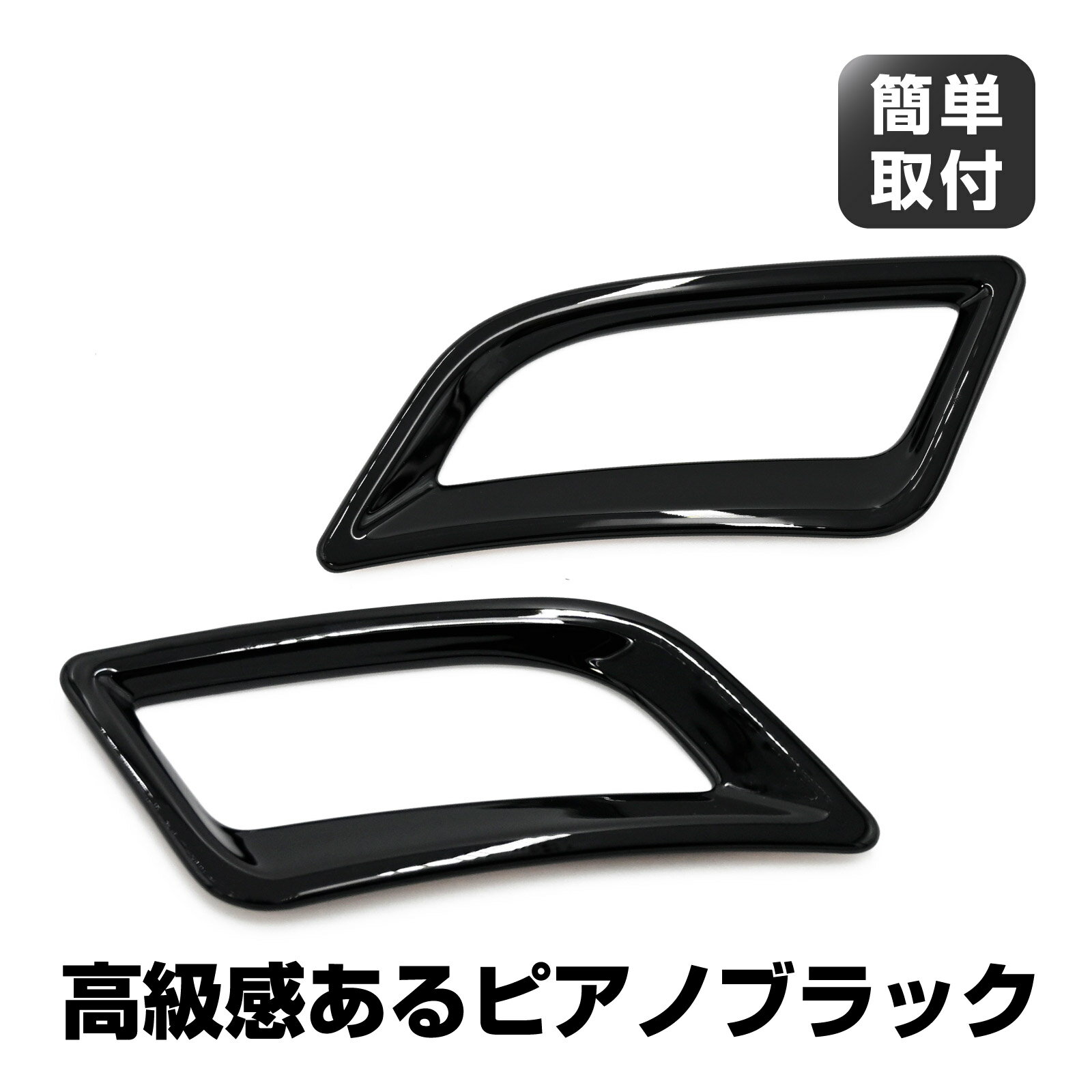 アルファード40系 ヴェルファイア40系 エアコンリング エアコンパネル ガーニッシュ インテリアパネル エアコン カバー ピアノブラック 内装 カスタム パーツ