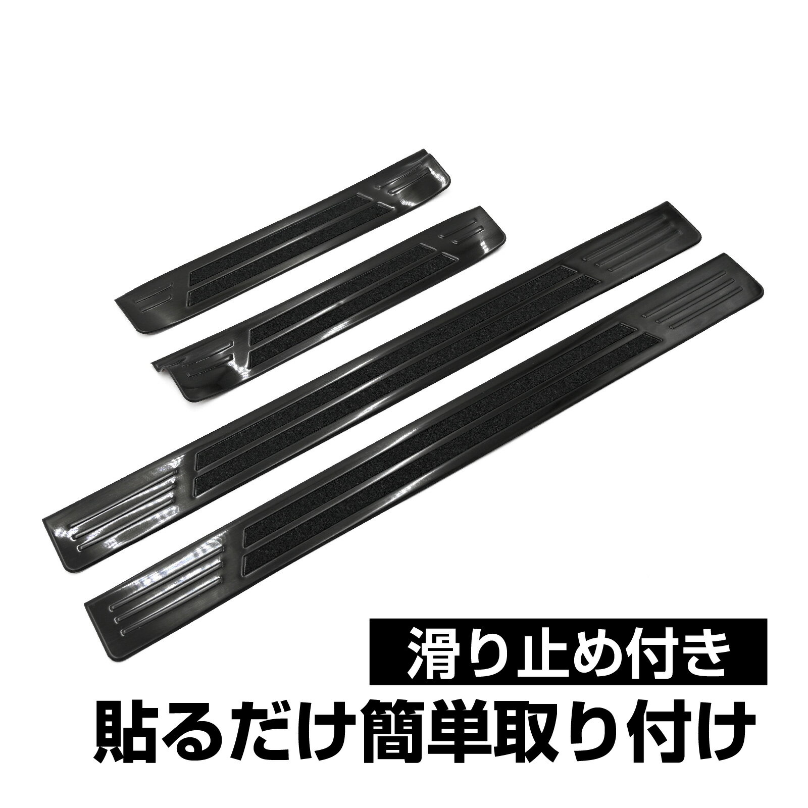 楽天市場】スキッドガード クロスロードの通販