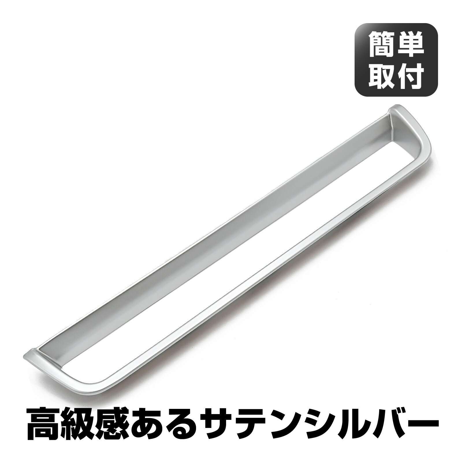 ステップワゴン ステップワゴンスパーダ RP6 RP7 RP8 センターエアコンパネル エアコン 吹き出し口 カバー サテン 内装 カスタム パーツ アクセサリー