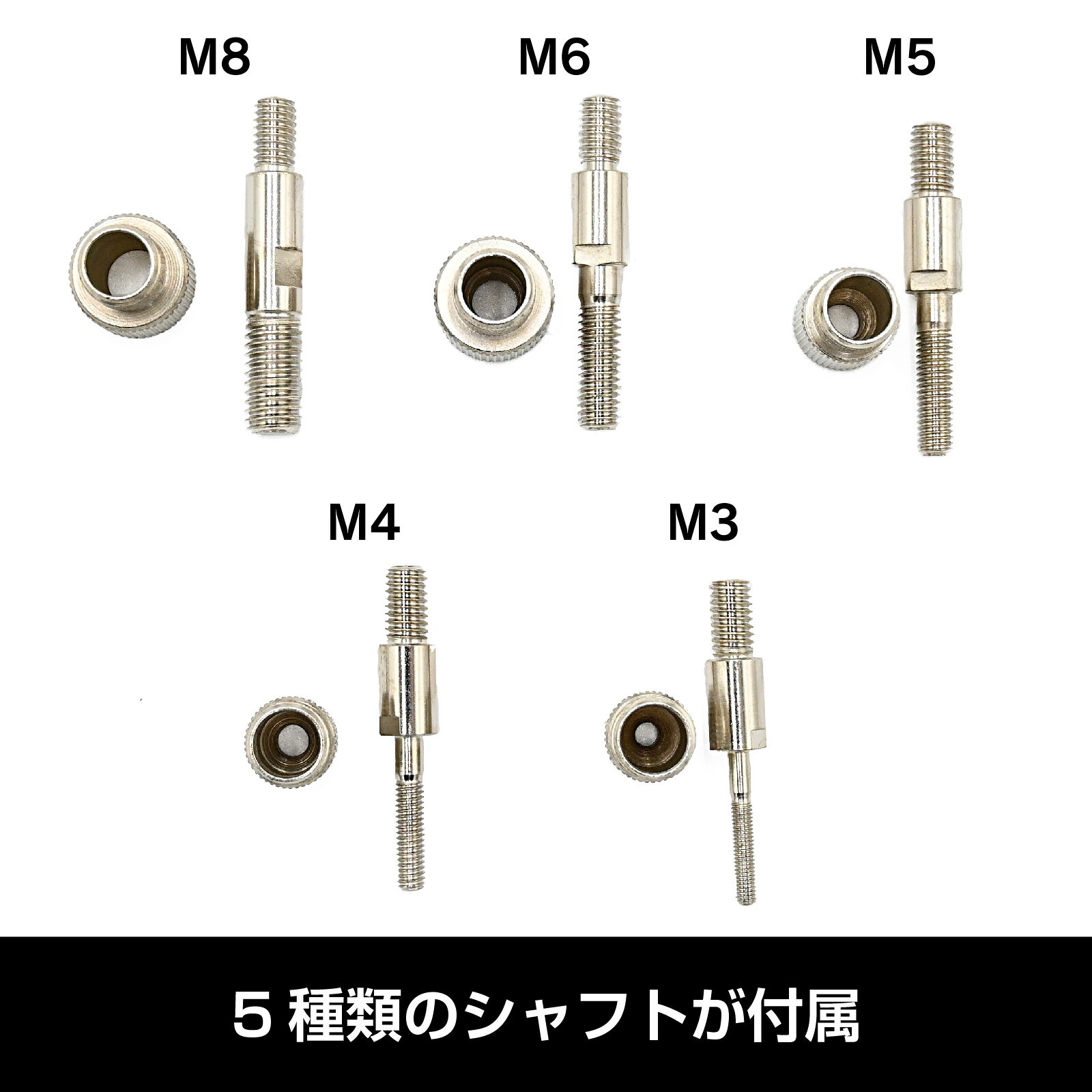 ハンドリベッターセット 86セット M3/M4/M5/M6/M8 ネジ付き ナッター ハンドリベッ...