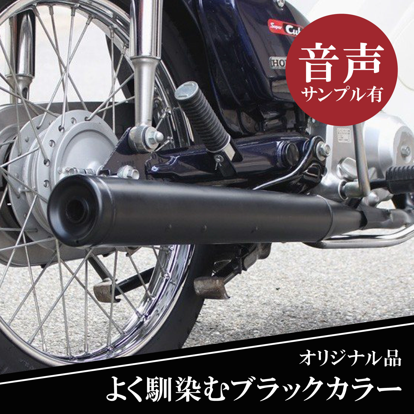 楽天市場】リトルカブ マフラーの通販 楽天市場】リトルカブ マフラーの通販